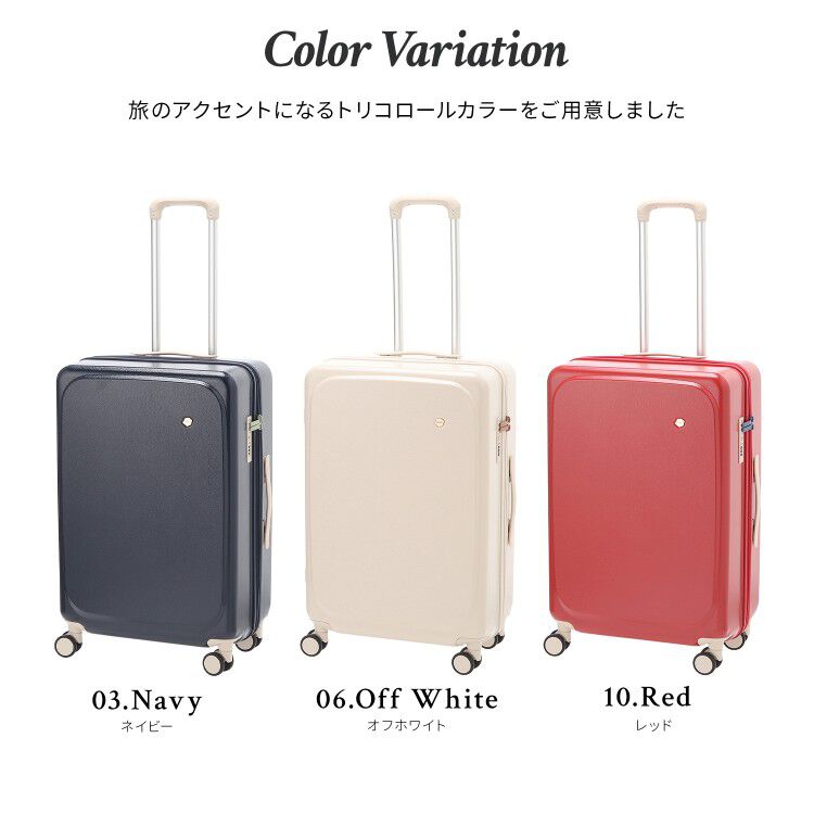 HaNT「HaNT／ハント ポルメロー スーツケース 57L 05872」|キャリーケース|