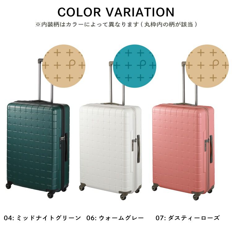 PROTECA「PROTECA／プロテカ 360G4 スーツケース 日本製 100L 02424 キャリーケース」|キャリーケース|