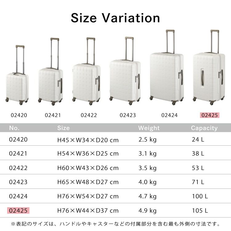 PROTECA「PROTECA／プロテカ 360G4 スーツケース 日本製 105L 02425 キャリーケース」|キャリーケース|