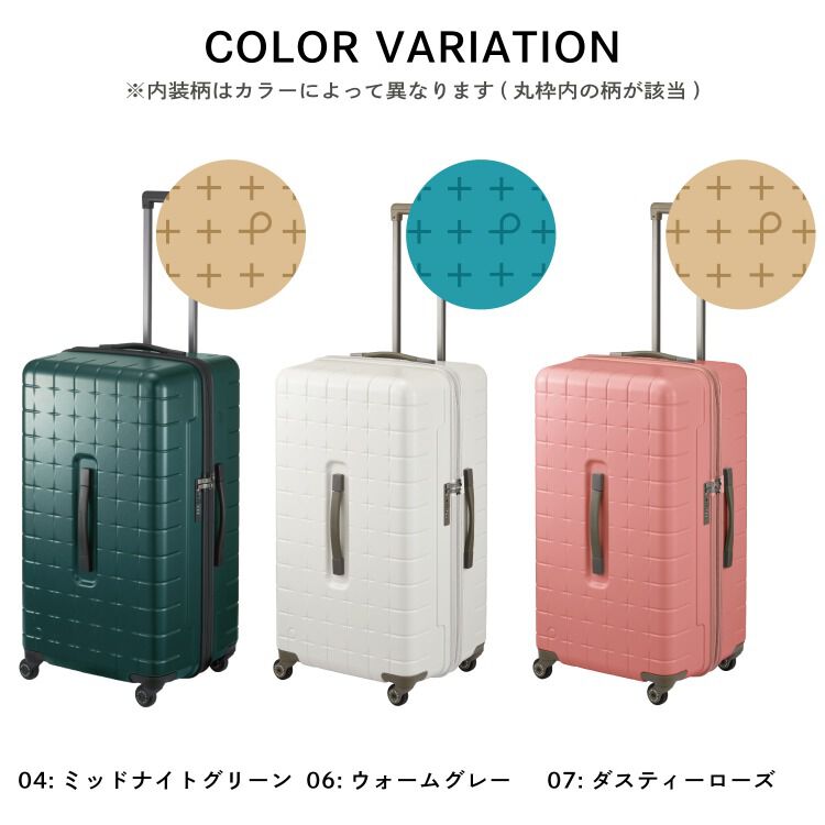 PROTECA「PROTECA／プロテカ 360G4 スーツケース 日本製 105L 02425 キャリーケース」|キャリーケース|