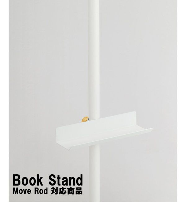 journal standard Furniture「【DRAW A LINE/ドローアライン】021 BOOK STAND」|その他|ホワイト