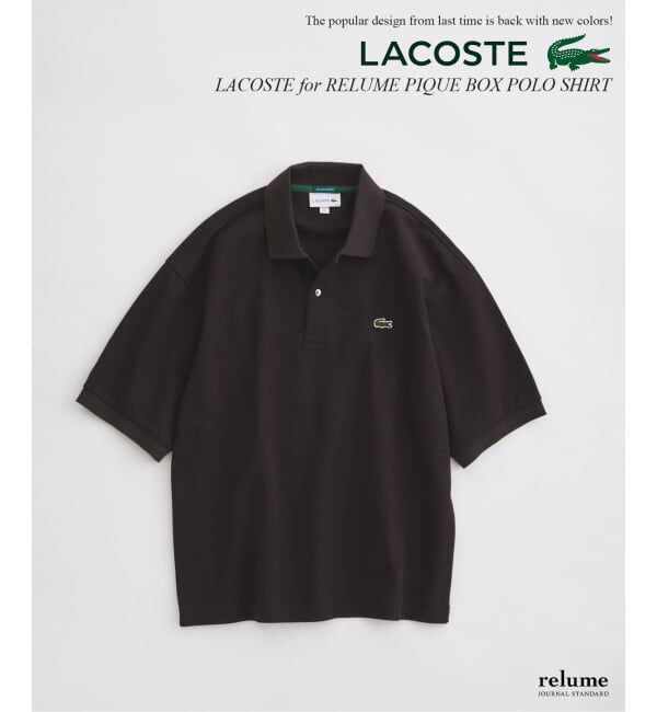 JOURNAL STANDARD relume「LACOSTE / ラコステ 別注 ボックスシルエット ポロシャツ」|ポロシャツ|ブラウン