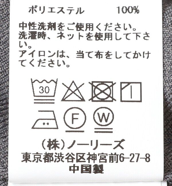 NOLLEY'S goodman「《セットアップ対応》LANATEC ウーステッドサージストレッチ マオカラーシャツブルゾン」|ブルゾン・スタジャン|
