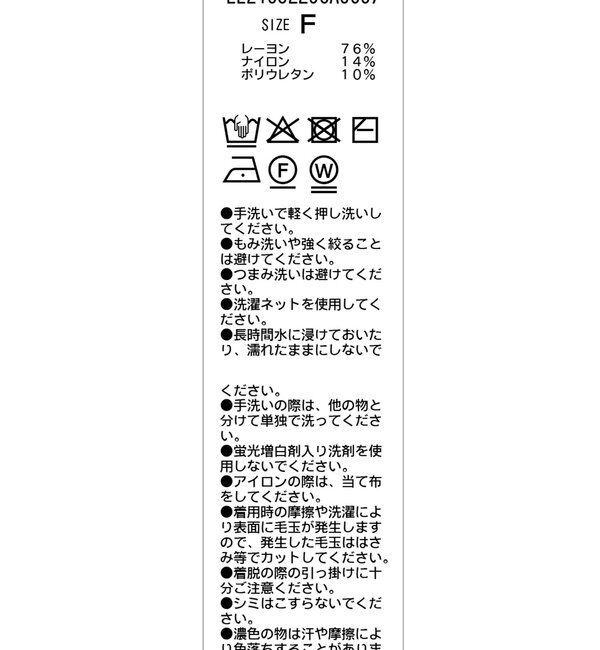  「【スタイルアップが叶う/伸縮性◎】ペプラムジップカーディガン」|Tシャツ・カットソー|