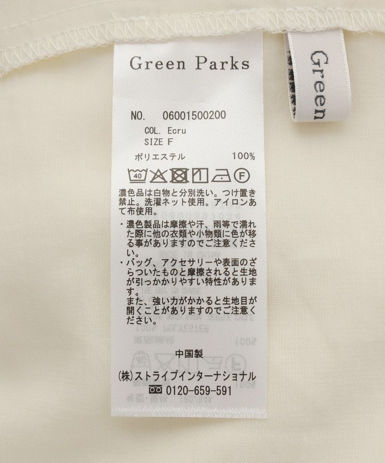 Green Parks「ドロストネックシアーブルゾン」|ブルゾン・スタジャン|