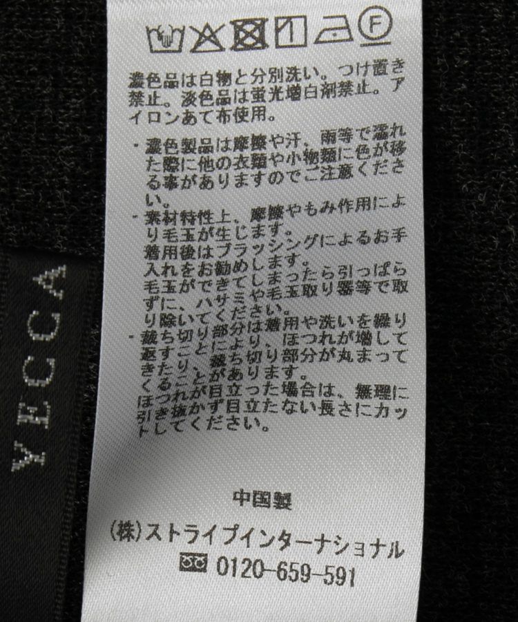 YECCA VECCA「ニット切替メルトンVネックカーディガン」|カーディガン|