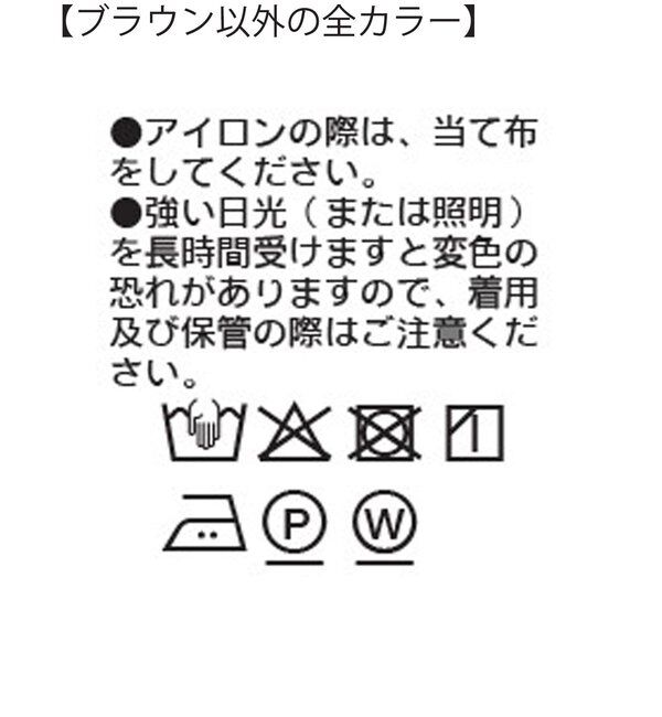  「予約【5色展開/日焼け・冷房対策/手洗い可】リネンワイドシャツ」|シャツ・ブラウス|