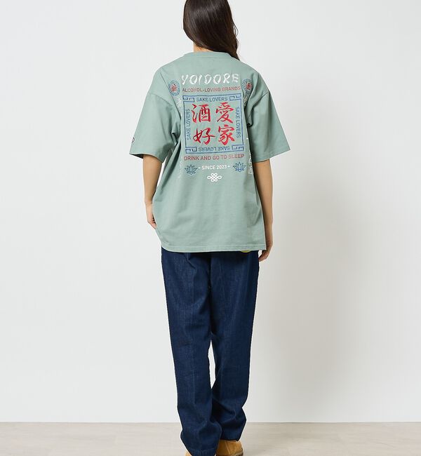 ABAHOUSE「【Dickies / ディッキーズ】DENIM Easy Tapered Pan」|デニム|