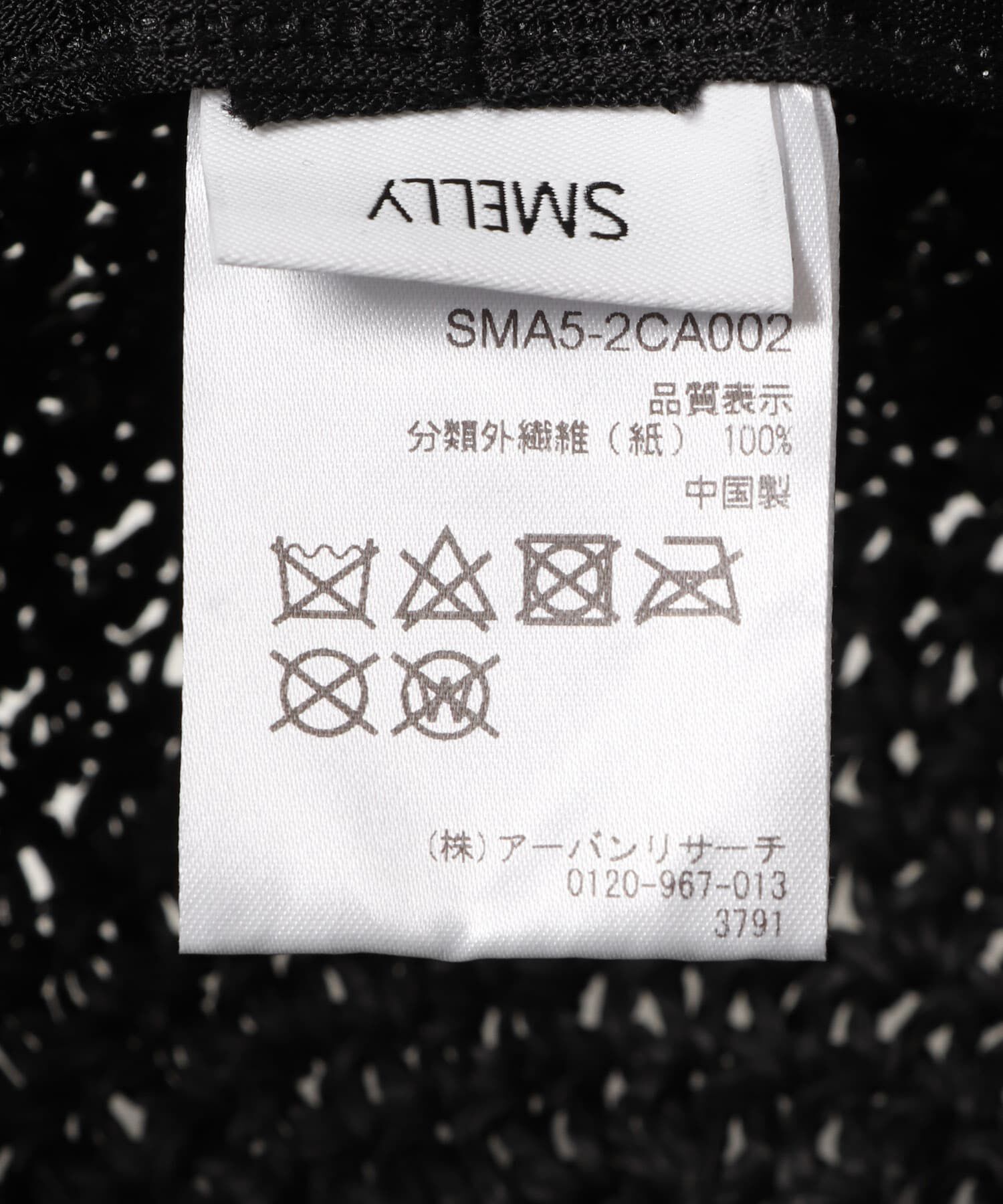SMELLY「ムジペーパーチューリップハット」|ハット|