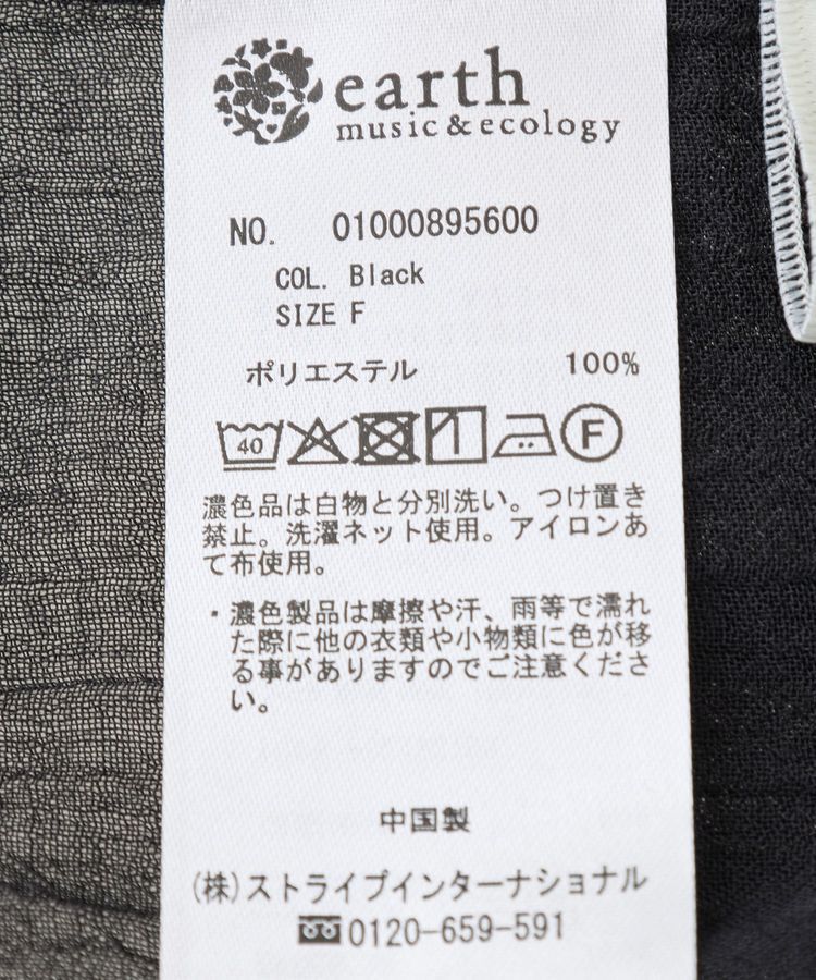 earth music&ecology「Vネックギャザーブラウス」|シャツ・ブラウス|