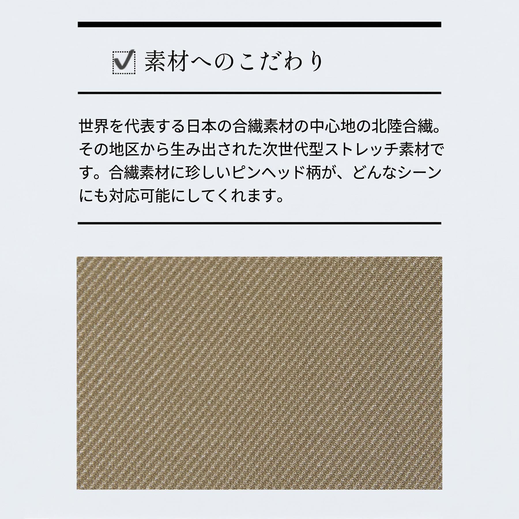TAKEO KIKUCHI「【360&deg;ストレッチ/軽量】None Of Stress ライト パンツ（セットアップ対応）」|その他|