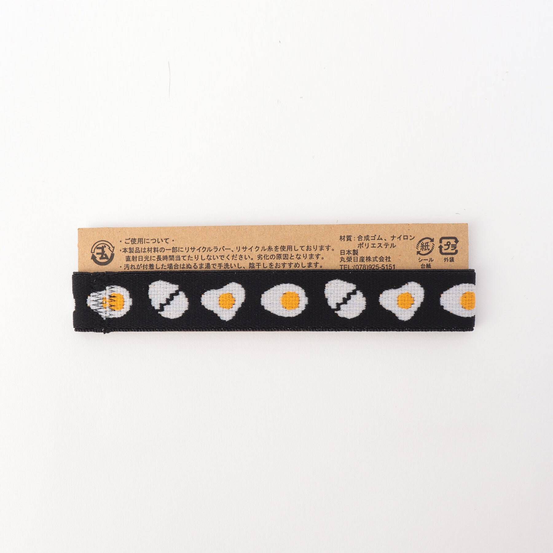 212 KITCHEN STORE「MUSUBI ランチベルト たまご」|食器・キッチングッズ|