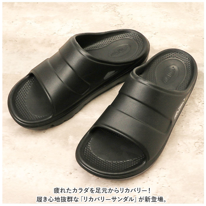 BACKYARD FAMILY「リカバリーサンダル メンズ 通販 サンダル ビーチサンダル 室内履き 疲労軽減 負担軽減」|サンダル|