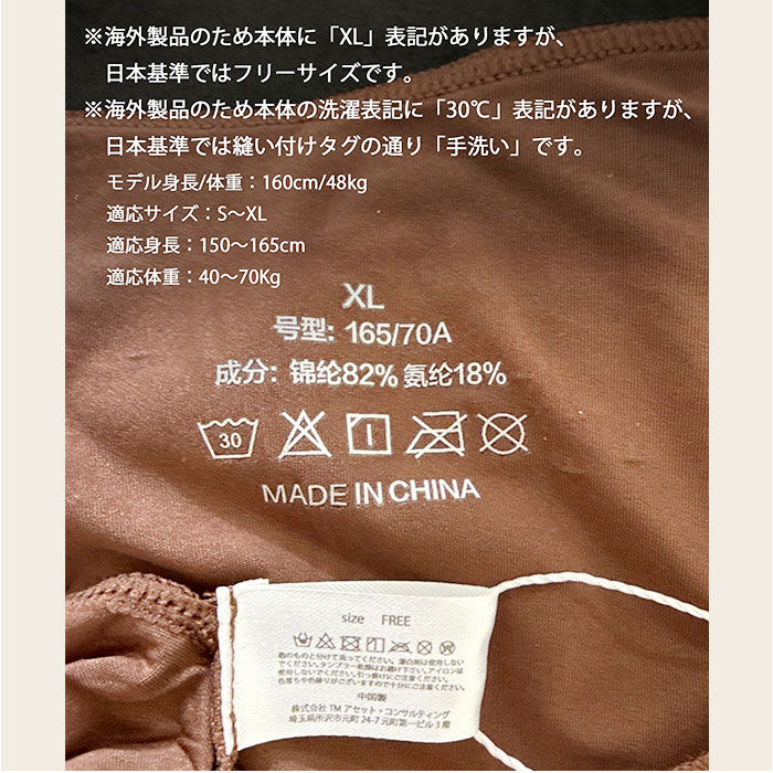 BACKYARD FAMILY「発熱インナー 長袖 通販 インナーシャツ 下着シャツ あったかインナー 肌着 あったか」|インナー|