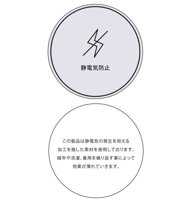 VIS「袖クシュクシュハイネックテレコインナープルオーバー/静電気防止・イージーケア」|Tシャツ・カットソー|