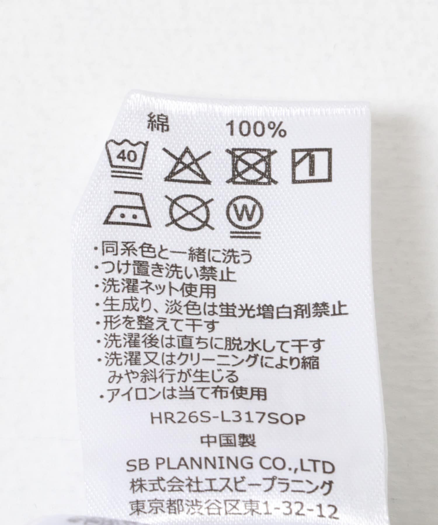 SENSE OF PLACE by URBAN RESEARCH「『別注』Healthknit&times;SENSE OF PLACE ボーダーTシャツ」|Tシャツ・カットソー|