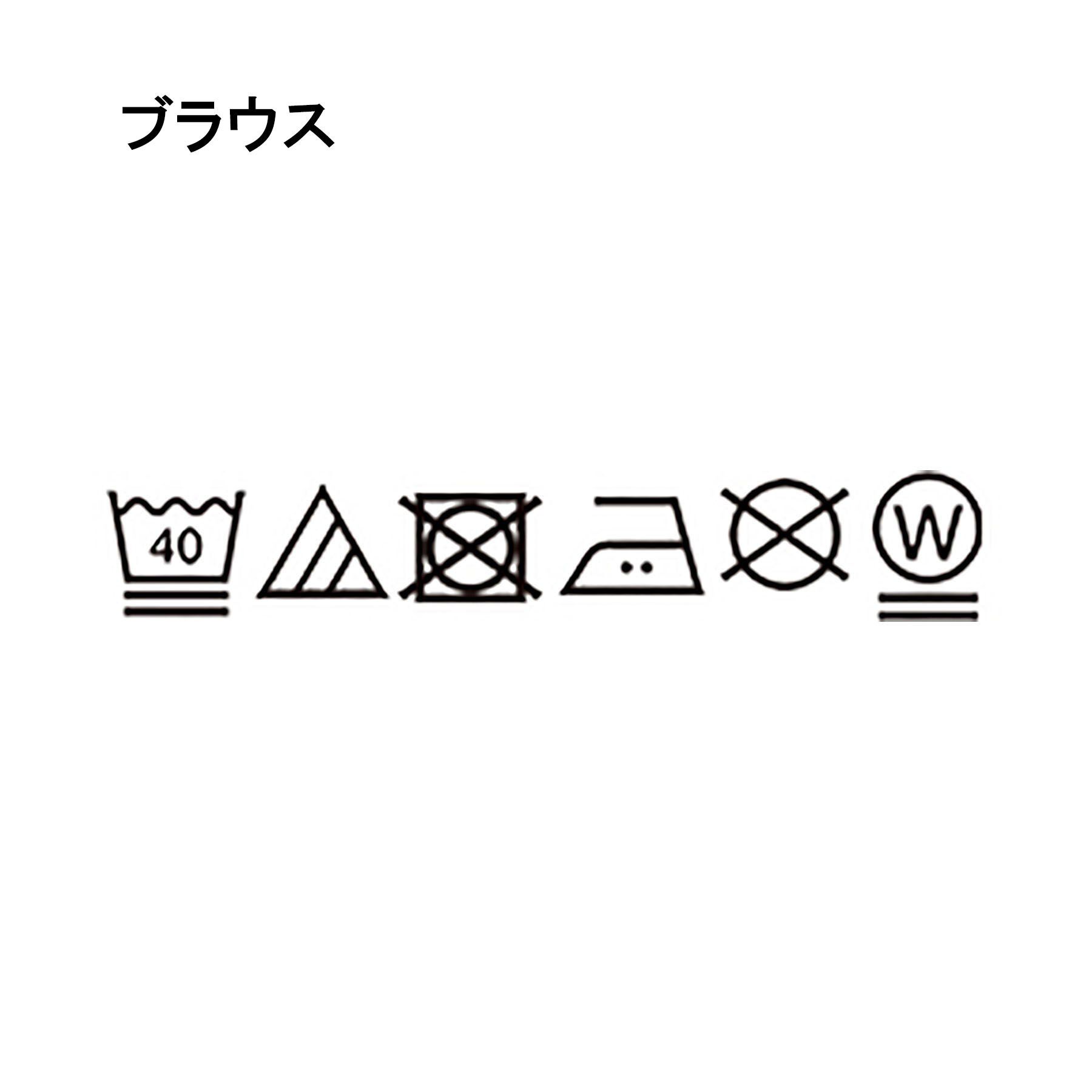 SHOO･LA･RUE「【洗濯機可/2点セット/S-LL】着回し自在 きれい見え ニットベスト＋ブラウス」|ニット・セーター|