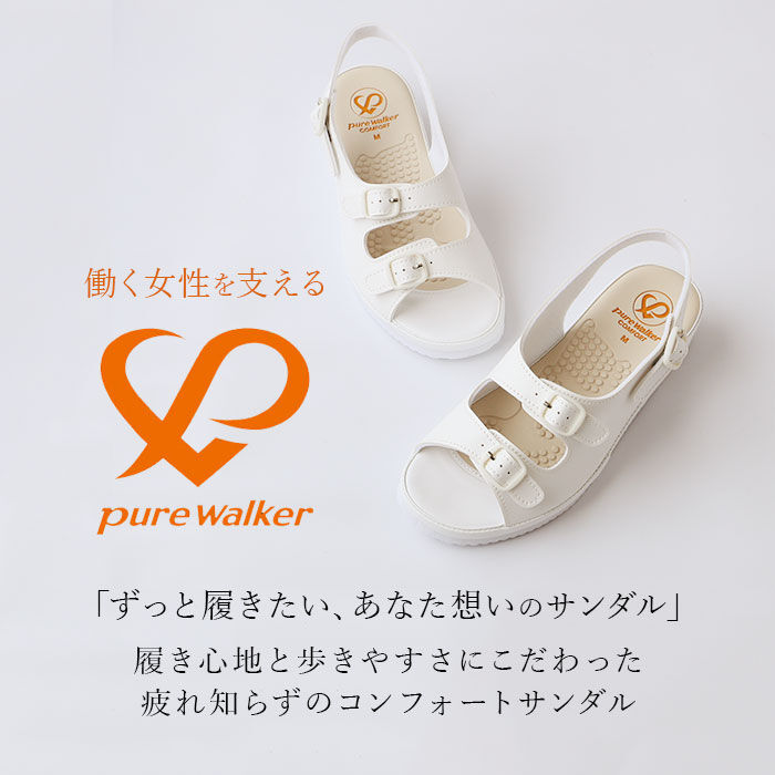 BACKYARD FAMILY「ナースサンダル ピュアウォーカー Pure Walker 通販 PW7612 ナースシューズ」|サンダル|