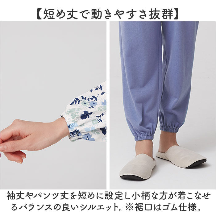 BACKYARD FAMILY「セルヴァン パジャマ 低身長 通販 ルームウェア 上下セット 部屋着 レディース 前開き 襟なし」|ルームウェア|