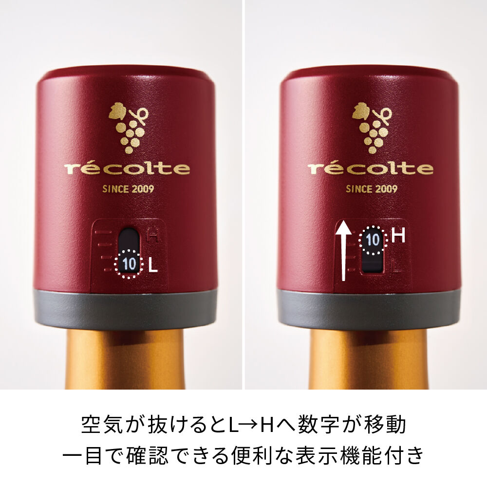  「レコルト ワインキーパー RWK-1 」|食器・キッチングッズ|