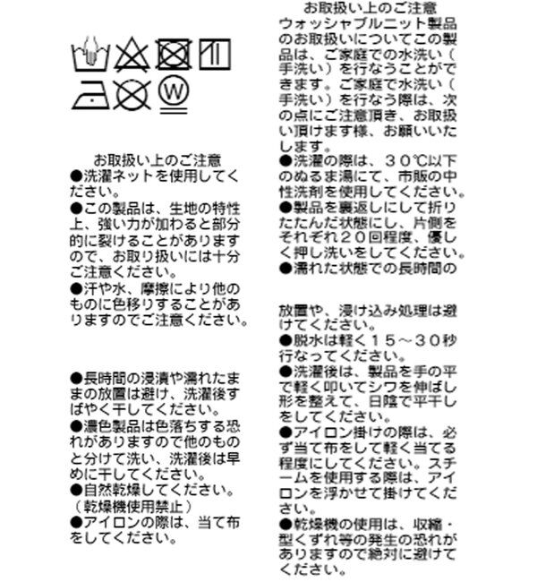  「【－3kg見え/ストレッチ/総ゴム/レビュー高評価☆】リブタイトスカート」|スカート|