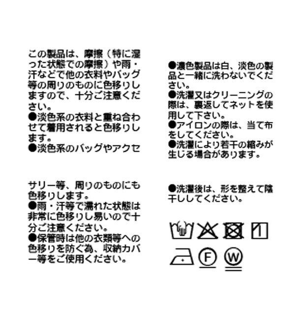  「【美シルエットが魅力】キュプラ混バイアススカート」|スカート|