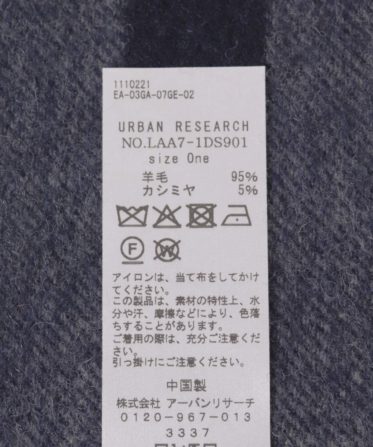 Sonny Label 「ウールカシミヤチェックワイドマフラー」|マフラー|