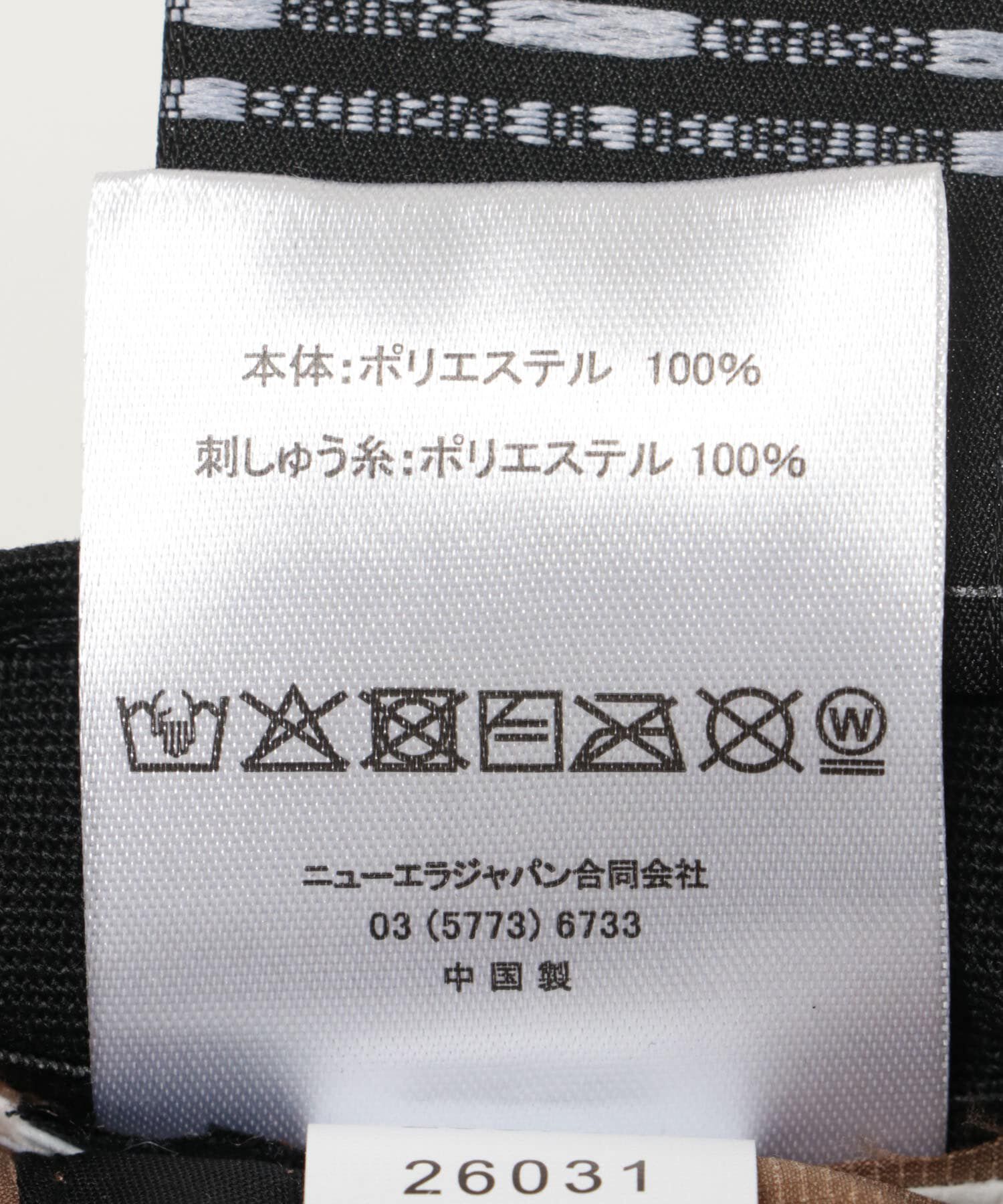Sonny Label 「New Era　OD 920VS TECH AIR SADPAD」|キャップ・キャスケット|