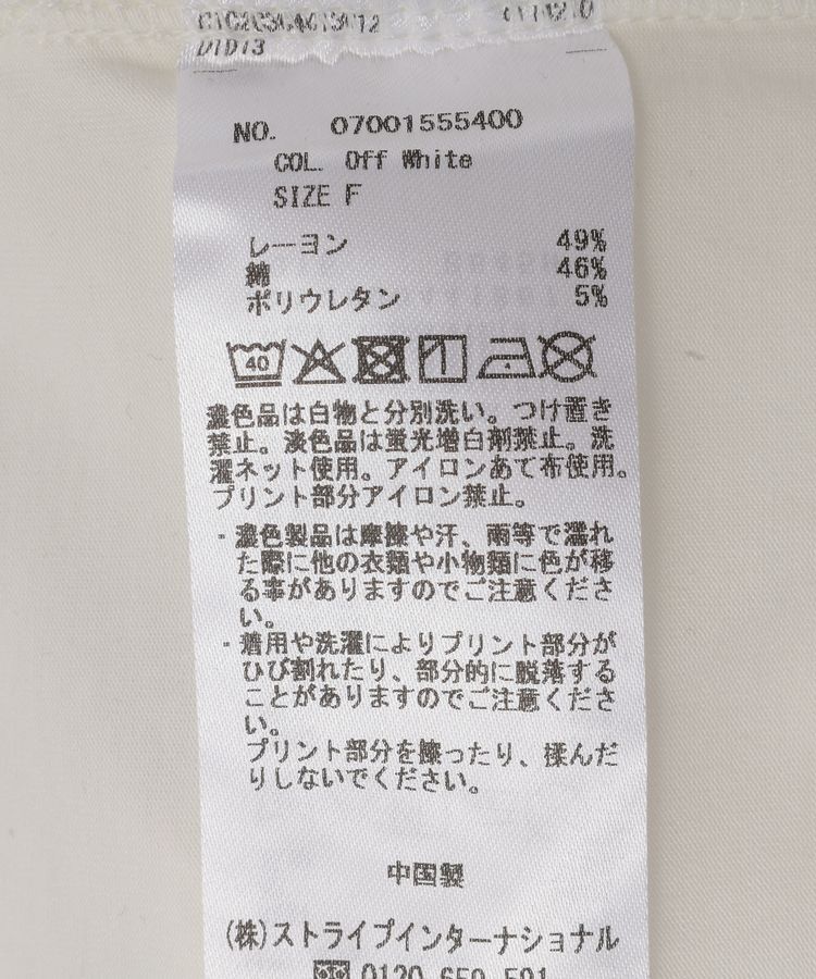 YECCA VECCA「【接触冷感】ロゴTee」|Tシャツ・カットソー|