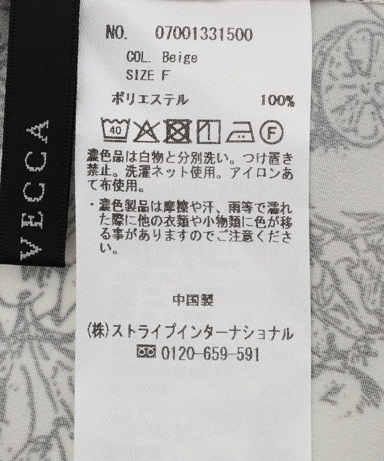 YECCA VECCA「ラインフルーツ柄ラッフルブラウス」|シャツ・ブラウス|