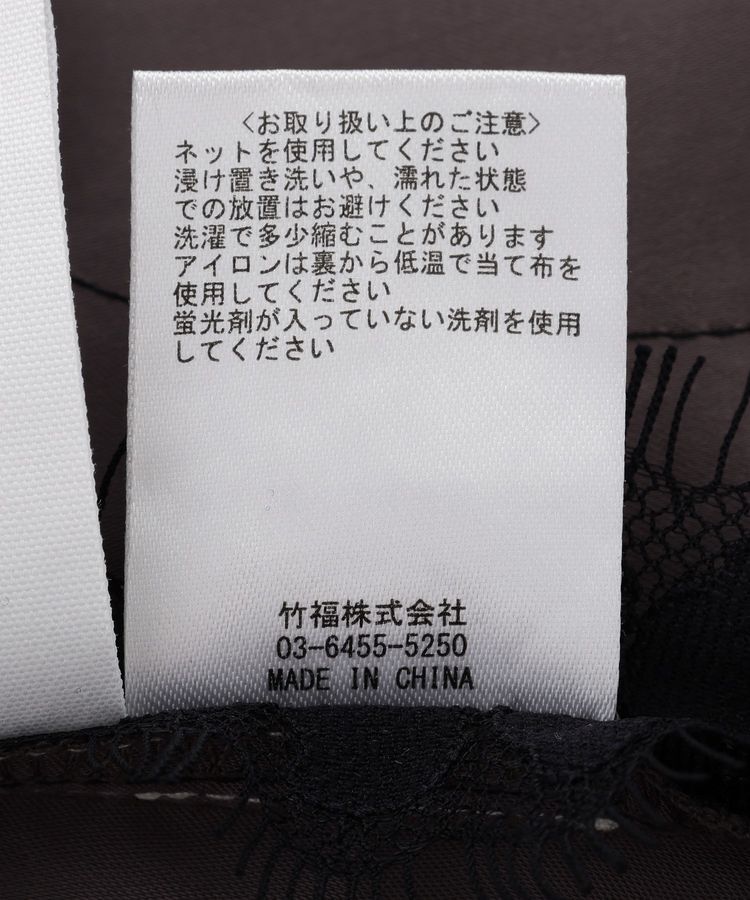 GARAGE OF GOOD CLOTHING「レースサテンアシンメトリーキャミソール」|キャミソール|