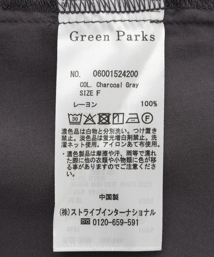 Green Parks「スキッパーギャザーワンピース」|ワンピース|