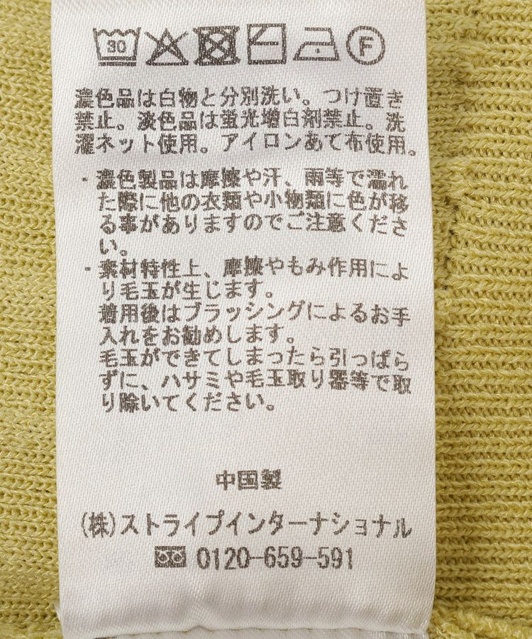 YECCA VECCA「<<洗濯機洗い可>>マシンウォッシャブルノースリーブリブニット」|カーディガン|