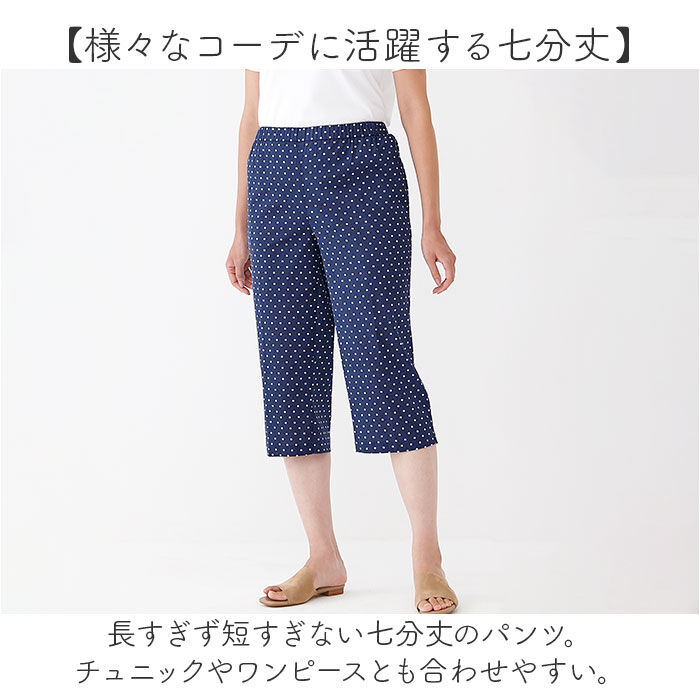 BACKYARD FAMILY「ルームウェア パンツ レディース 通販 日本製 リラックスパンツ 綿100 パジャマパンツ」|ルームウェア|