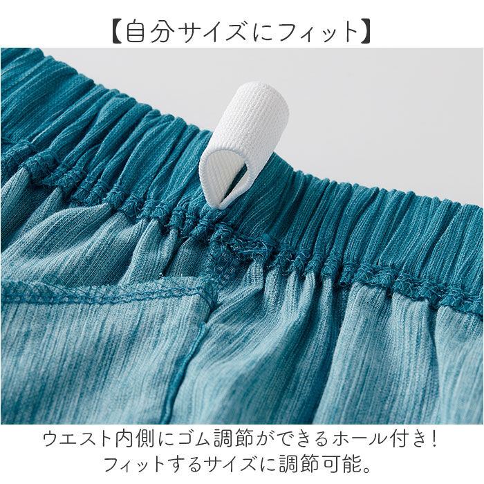 BACKYARD FAMILY「ルームウェア パンツ レディース 通販 日本製 リラックスパンツ 綿100 パジャマパンツ」|ルームウェア|