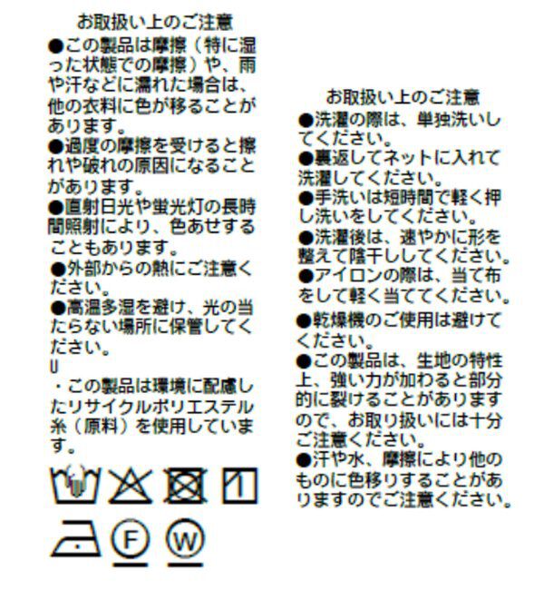  「予約【A・MONN】【セットアップ着用可能/接触冷感】suttoブラウス」|シャツ・ブラウス|