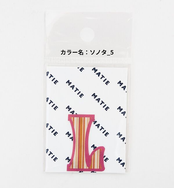 LOWELL things「MATIE/アルファベットステッカー（H-N）/Sサイズ」|その他|