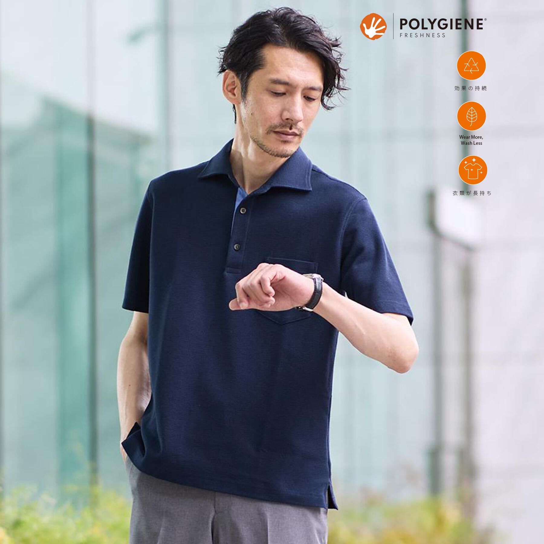 TAKEO KIKUCHI「【抗菌防臭】ハニカムメランジ ポロシャツ」|ポロシャツ|