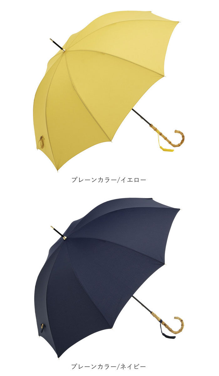 BACKYARD FAMILY「ビコーズ 傘 because 通販 雨傘 長傘 晴雨兼用 UVカット 日傘 58cm 58センチ」|傘|