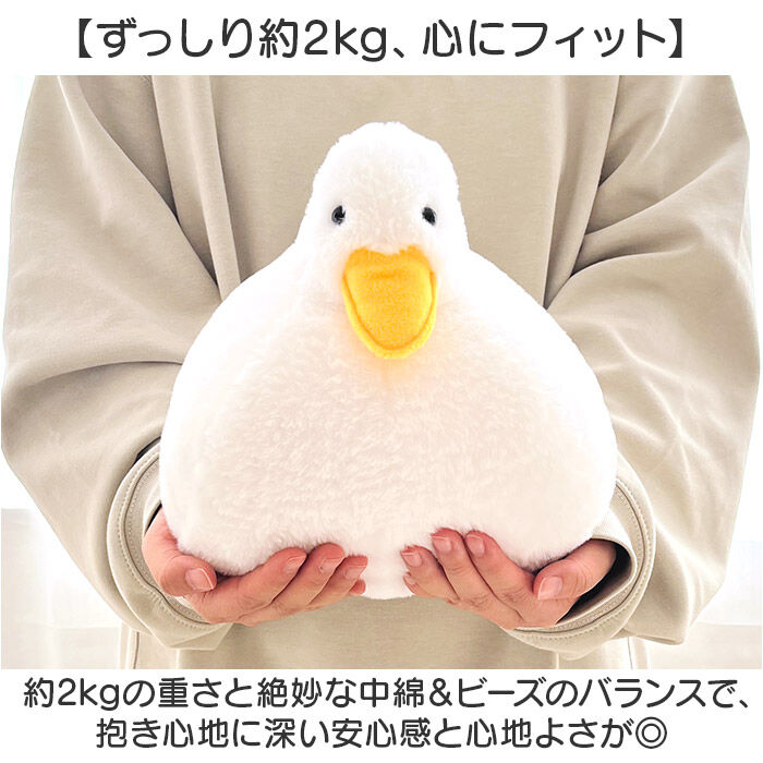 BACKYARD FAMILY「omonui ぬいぐるみ 通販 おもぬい プレゼント ギフト 贈り物 贈物 かわいい 可愛い 人形」|フィギュア・ホビー|