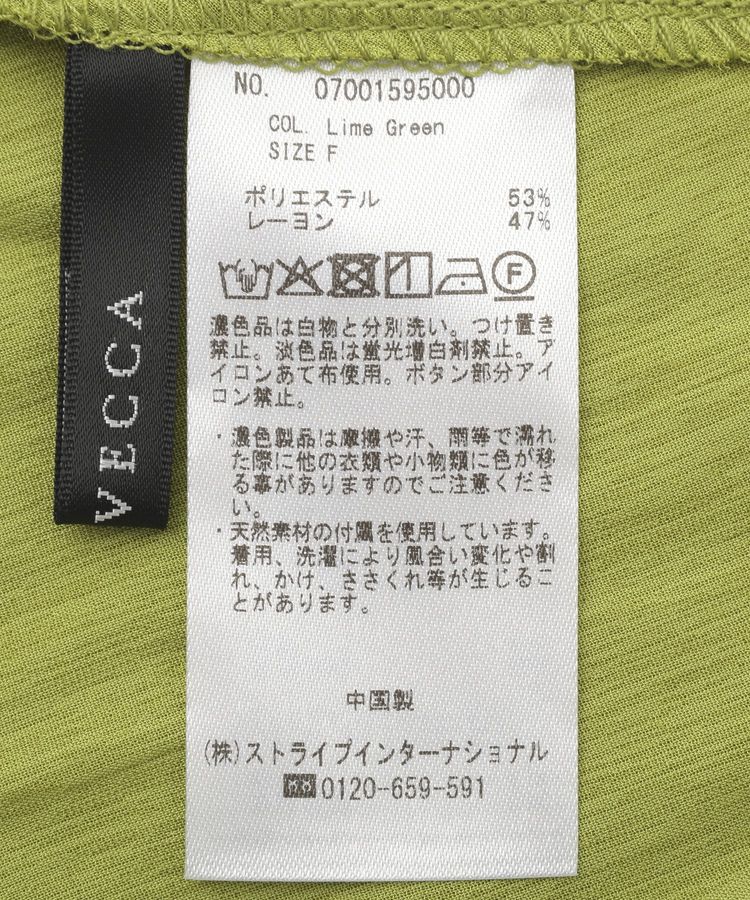 YECCA VECCA「【ドライタッチ】シアーバックギャザーシャツ」|シャツ・ブラウス|