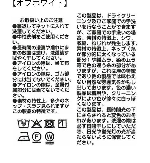  「【シーンに合わせてオンオフ活躍】フロントZIPタイトスカート」|スカート|