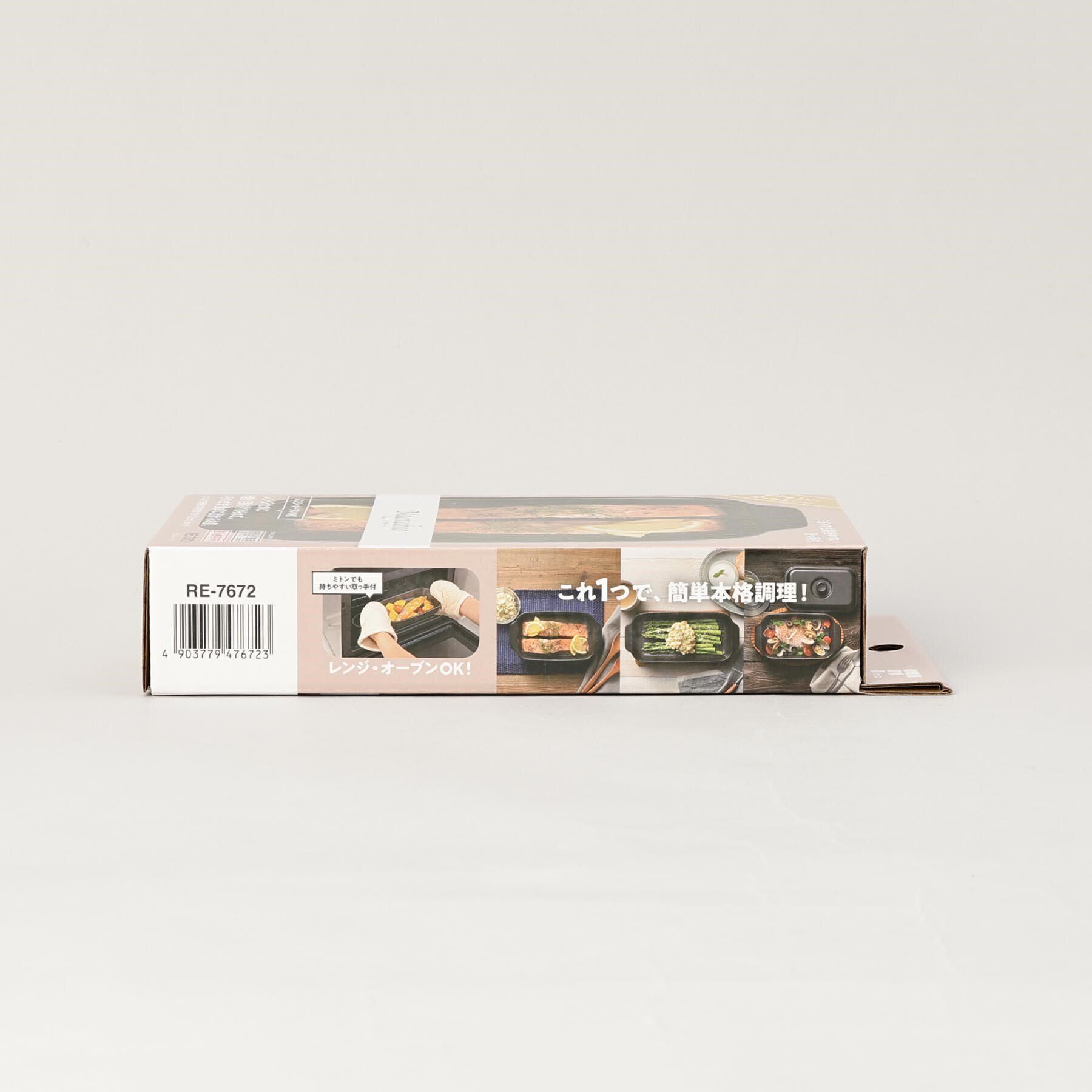 212 KITCHEN STORE「マジカリーノ レンジで発熱できる皿12&times;22cm ショート」|食器・キッチングッズ|