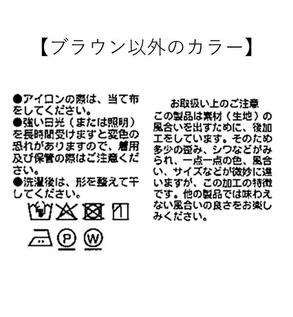  「予約【セットアップ着用可能/総ゴム/裏地あり/手洗い可】リネンバイアススカート」|スカート|