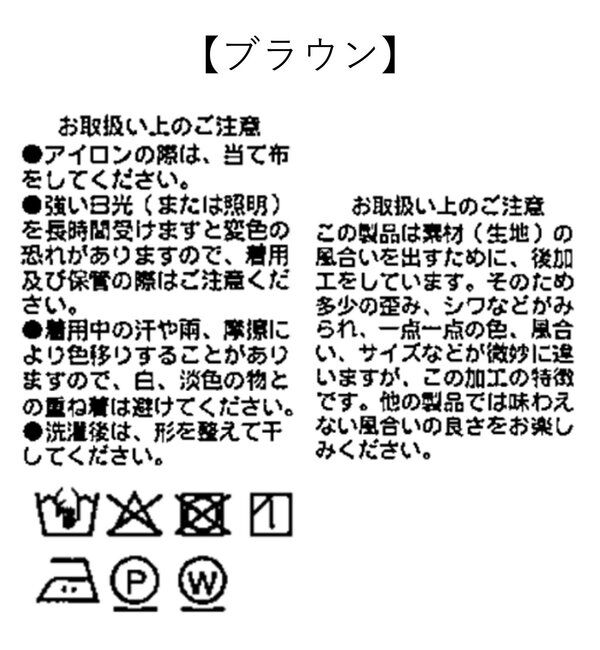  「予約【セットアップ着用可能/総ゴム/裏地あり/手洗い可】リネンバイアススカート」|スカート|