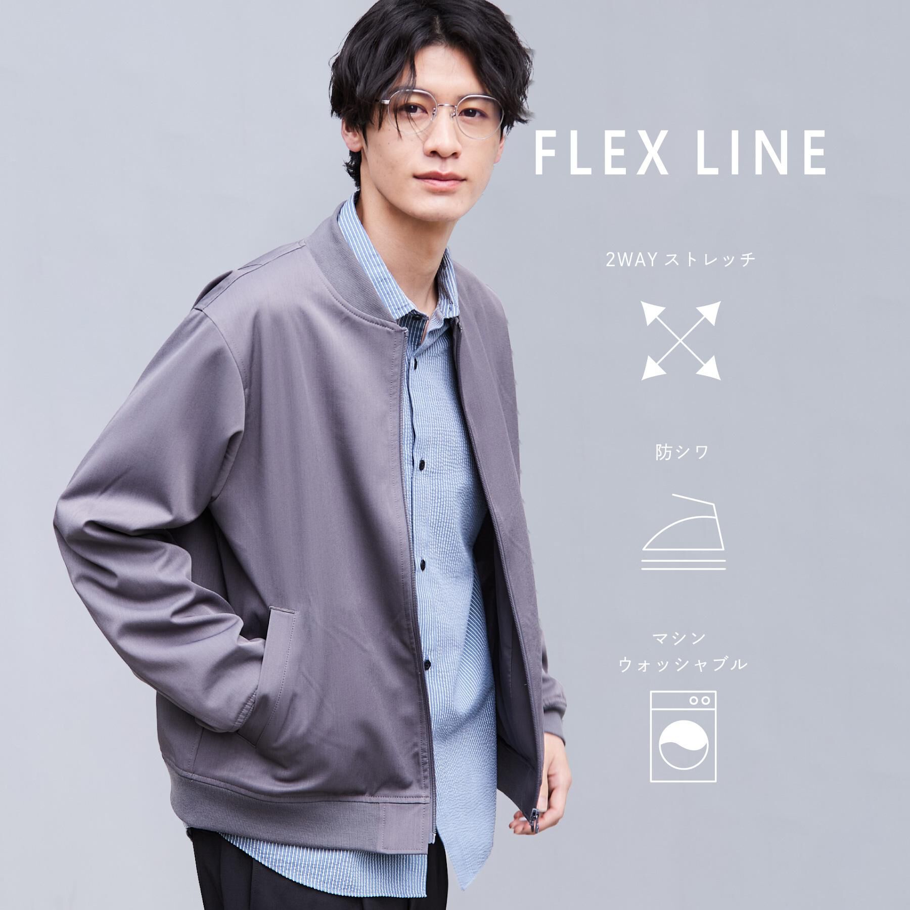 THE SHOP TK「FLEX LINE ストレッチリブブルゾン　ストレッチ/防シワ/マシンウォッシャブル/セットアップ可」|ブルゾン・スタジャン|グレー(012)