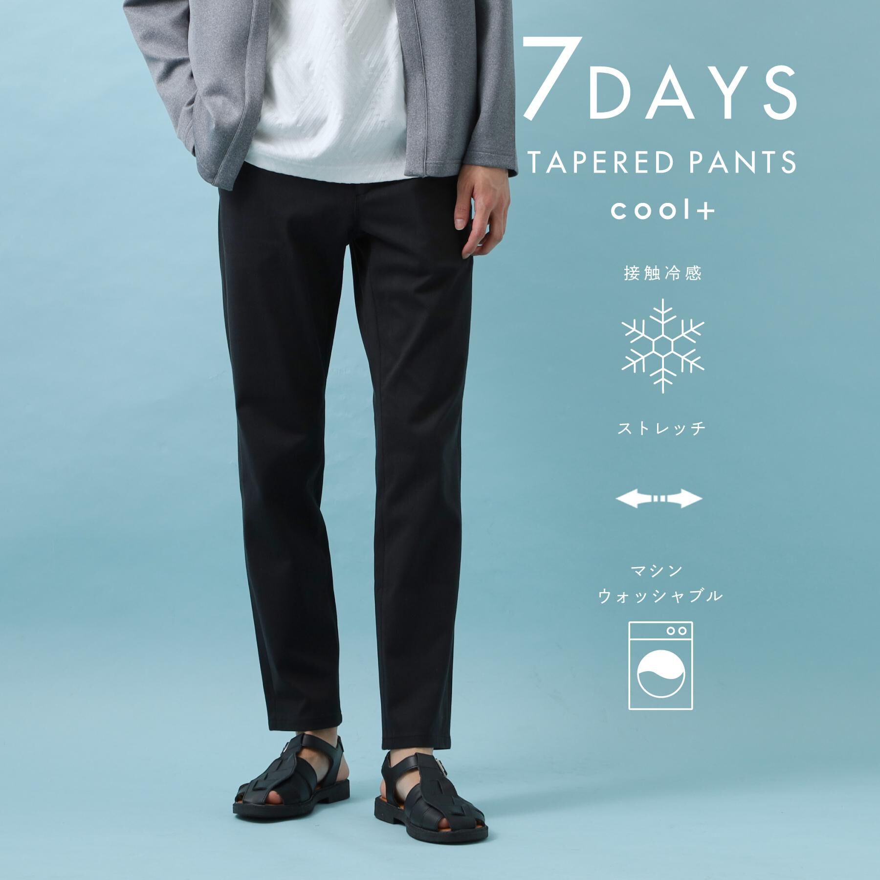 THE SHOP TK「【ひんやり快適ビジネス兼用パンツ】7DAYSパンツ COOL 接触冷感／ストレッチ／ON・OFF兼用」|その他|ブラック(019)