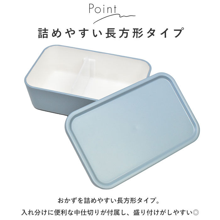 BACKYARD FAMILY「弁当箱 1段 600 通販 ランチボックス 一段 お弁当箱 600ml 女子 男子 フタをしたまま」|食器・キッチングッズ|