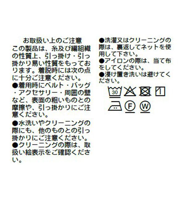  「【鮮度抜群/防シワ性/紫外線防止/今期注目シルエット】リネンライクアラジンパンツ」|チノ|