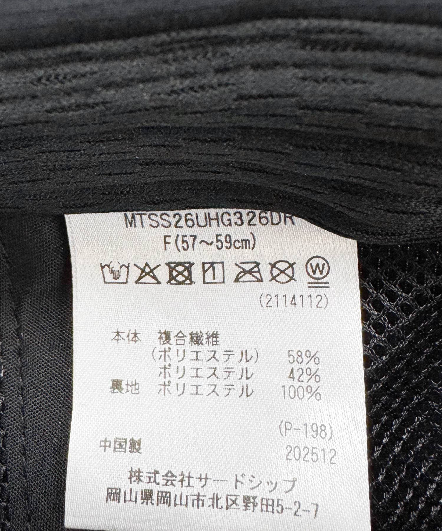 URBAN RESEARCH DOORS「『別注』Marmot&times;DOORS　DOT AIR CAP」|キャップ・キャスケット|